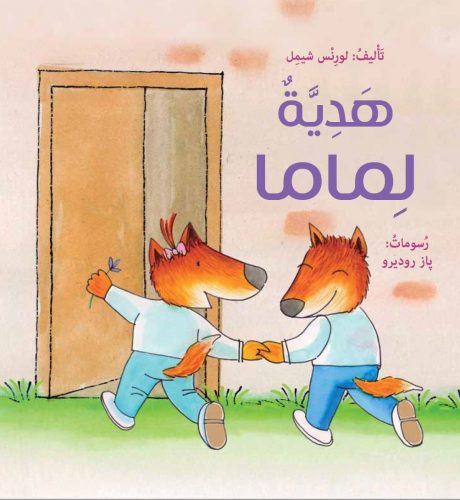 Search Books Eng Al Fanoos Search Books Eng Al Fanoos